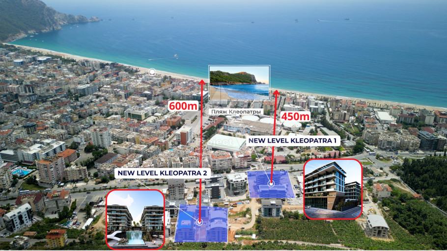 New Level Kleopatra 2. Элитный комплекс с инфраструктурой у пляжа Клеопатры, Алания - фото 6
